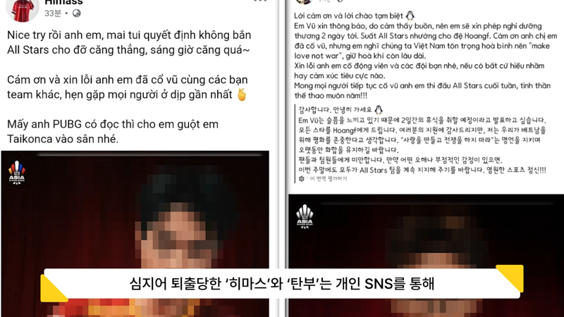 레전드 후속조치에 스폰서 철회 중인 PUBG 대회 (8)
