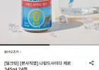 나랑드사이다 제로 345ml 24캔 (카드)