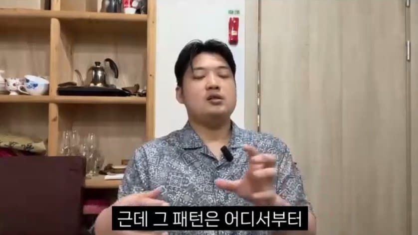서울대 아니면 서울역? 한국이 나르시스트 소시오패스가 많은이유.,, (13)