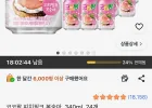코코팜 피치핑크 복숭아, 340ml, 24개