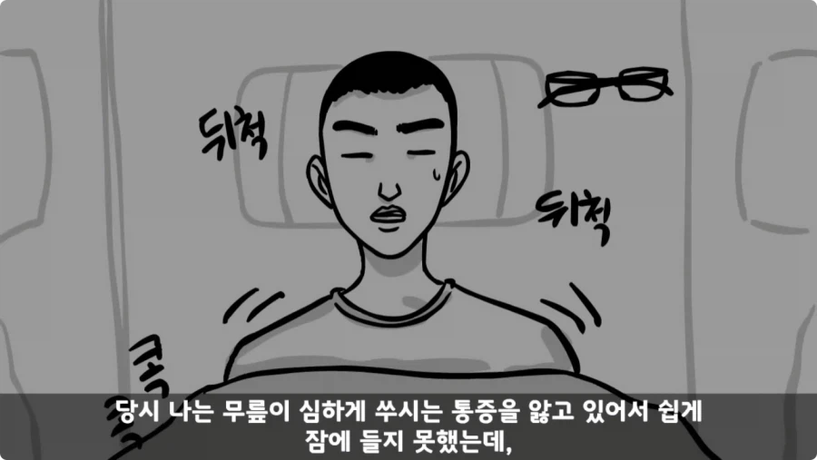 스압,공포) 군대괴담
