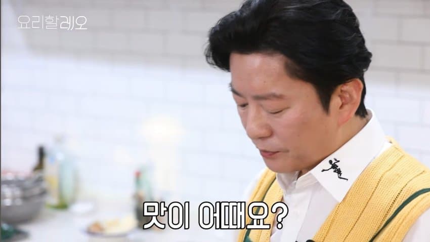 강레오가 먹고 눈물 흘린 소울푸드 (45)