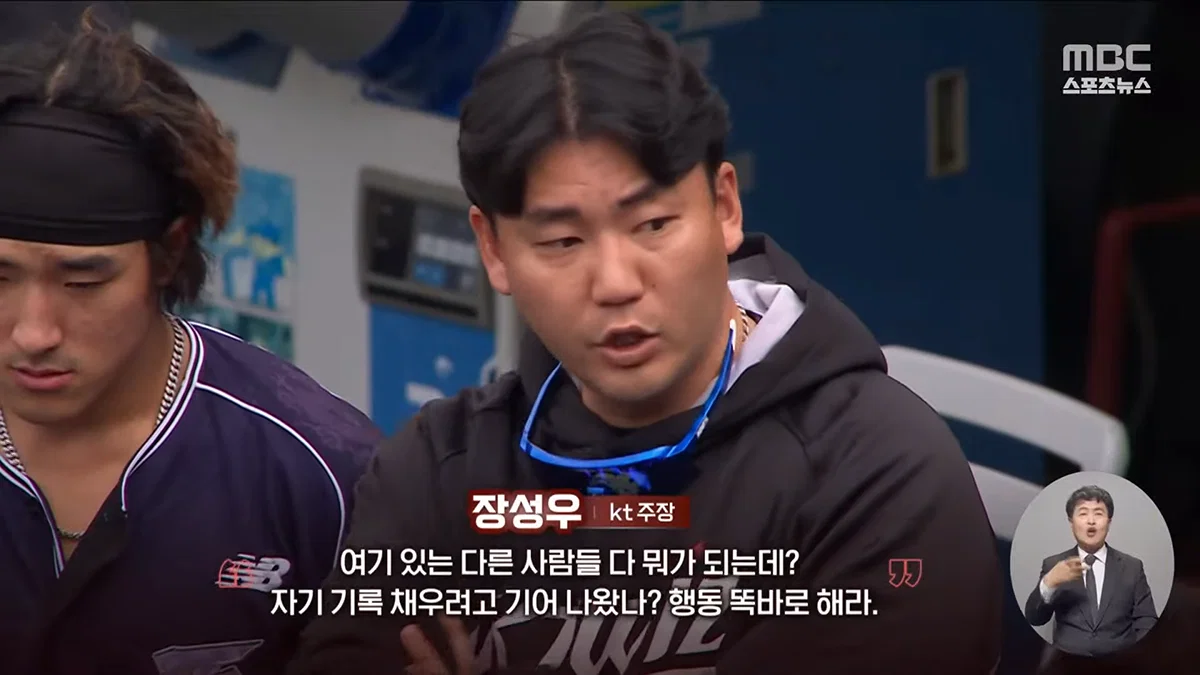 [KBO] MBC 뉴스에도 나온 최원준 이슈 (4)