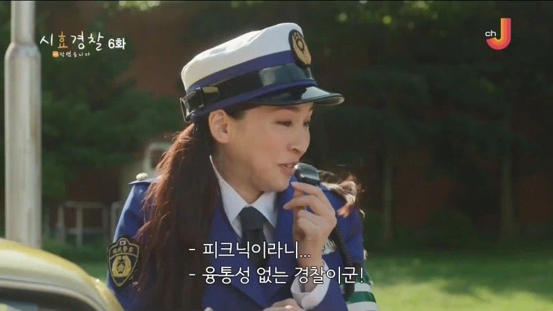 야쿠자 과잉진압 논란의 여형사 (3)