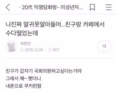 너도 자위중? (14)