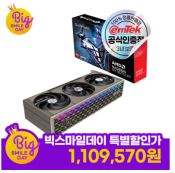 [지마켓] SAPPHIRE 9070 XT NITRO+ OC 붉사/패드/듀얼센스 (체감 98만 언더)