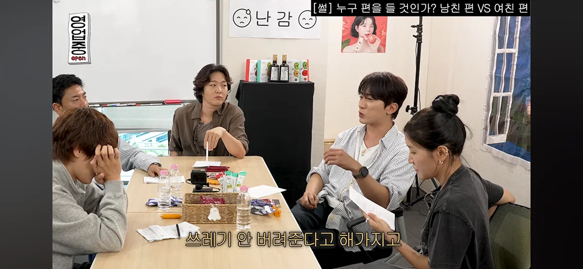 핫게 간 십이층 남친여친쓰레기 토론 전문.......... (28)