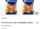 파스키에 트레쎄 브리오슈 500g*2+파스키에 초콜릿 에클레어 240g