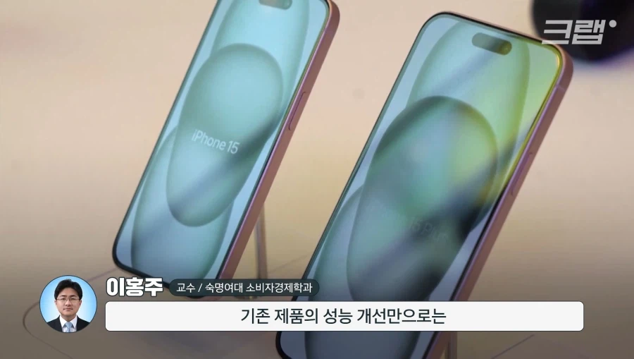 요즘 스마트폰을 안바꾼다는 전 세계 사람들 (8)