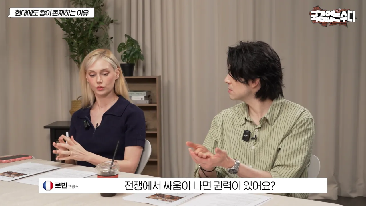국민 세금 축내는 왕실이 유럽에서 살아 남은 이유 (48)