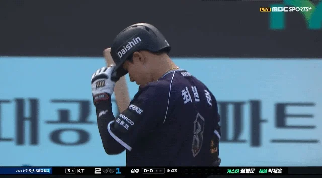 [KBO] 풀카운트에서 볼넷 줬다고 성질부리는 최원준