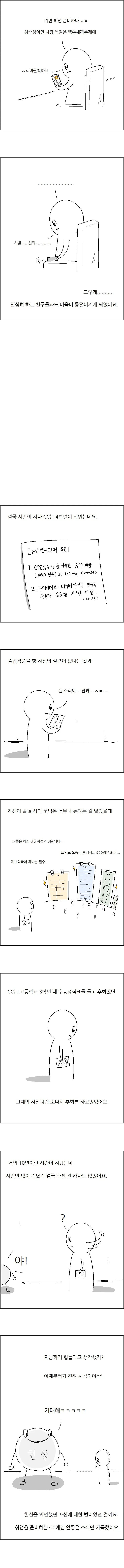 앰학 (7)