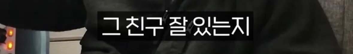 탈북자가 북한에서 생긴 가장 큰 트라우마