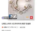 문명 7 스위치