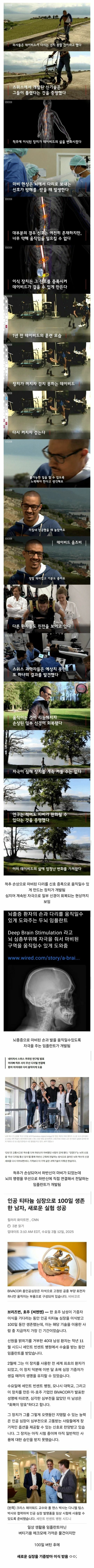 고도로 발달한 과학은 마법과 같다