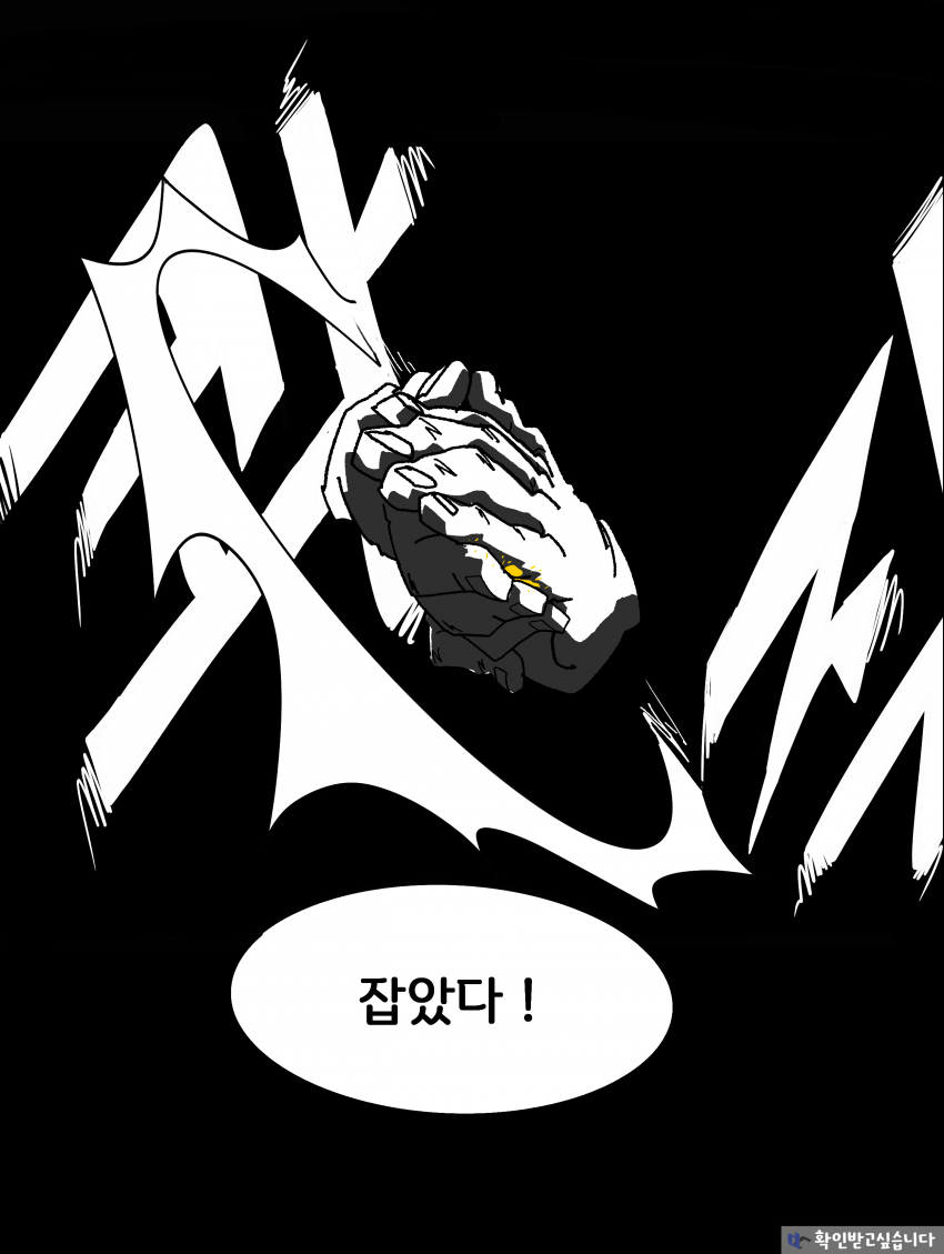 그냥 솔직하게 피드백해주세요 (6)
