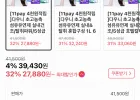 다우니 초고농축 섬유유연제 탈취파워 1L 6개 + 200ml 2개 증정