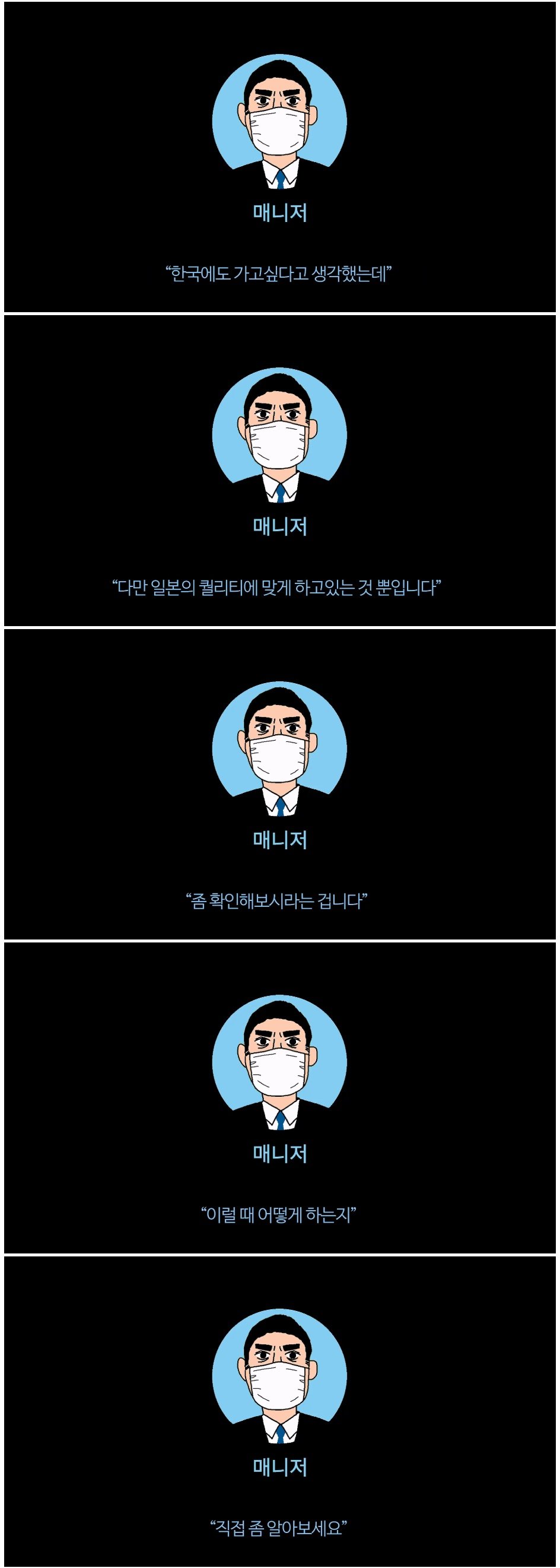 p1.jpg 일본 료칸 매니져에게 입닥쳐 소리 들은 한국 부부.jpg