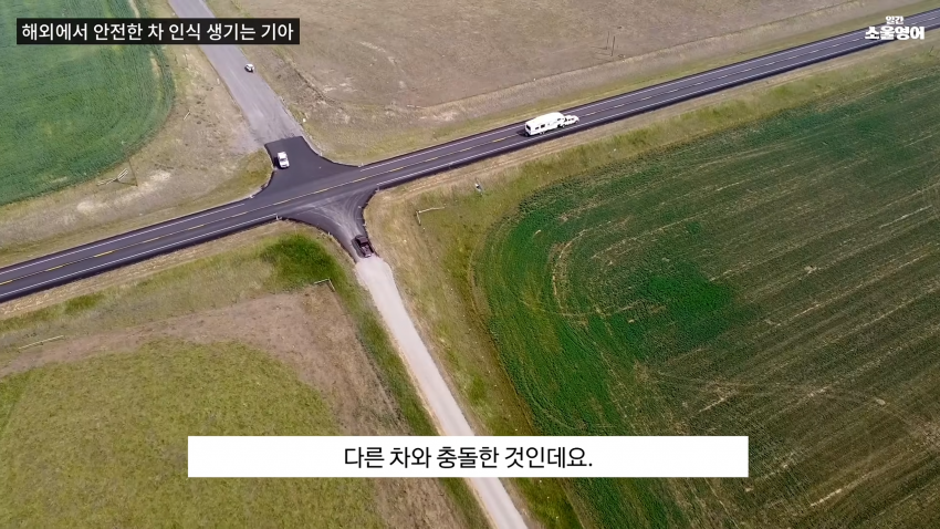 내 이름을 '기아 드라이버'로 바꾸겠다 (14)