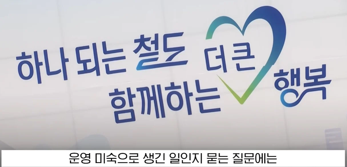 좌석이 존재하지 않는 기차를 탄 고객 (24)
