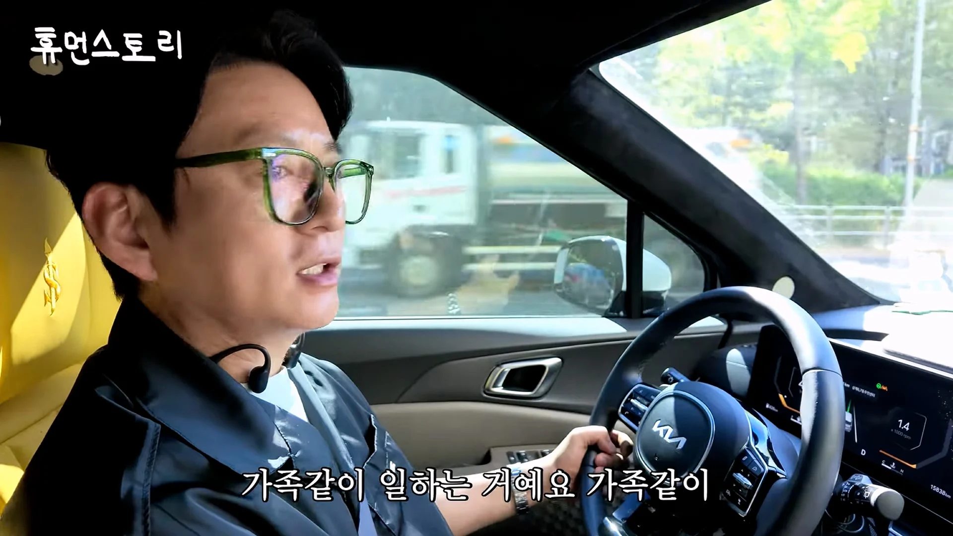 실업급여 받고 여행 왔다는 말에 화가 많이 났다는 강레오 (8)