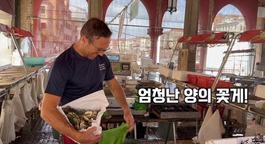 싱글벙글 이탈리아에서 청게(블루크랩) 가격 (44)