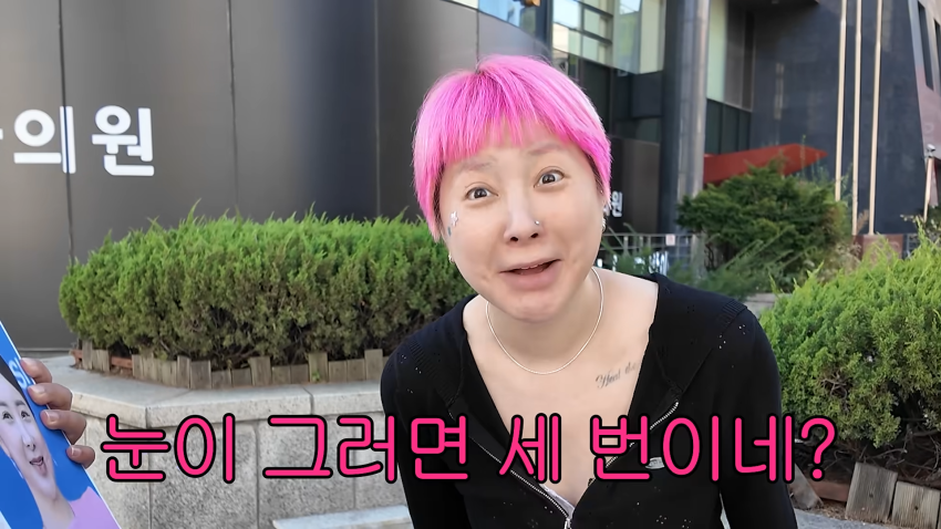 서인영이 말하는 코성형 역사 ㅋㅋㅋㅋㅋ (35)