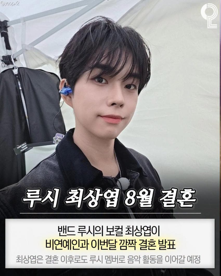 이번주 연예계 다 뒤집어놓은 소식들ㄷㄷ;; (17)