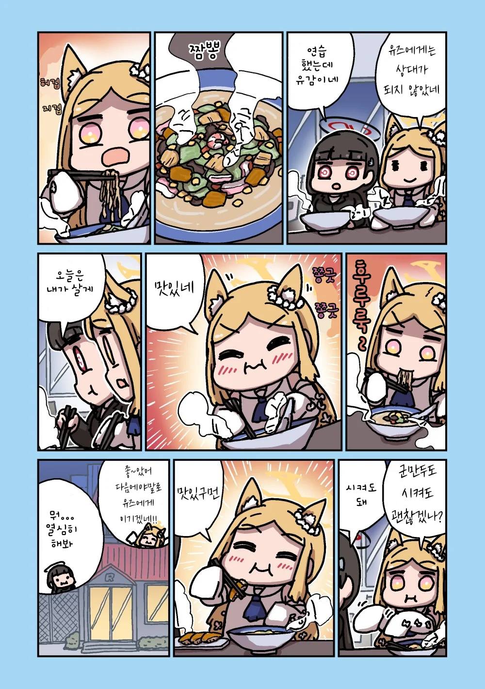 ㅆㄷ) 세이아 생일 기념 둠칫둠칫 세이아 모음 1 (27)