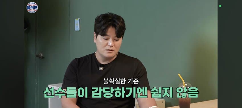 추센세: 아버지 실수하셨습니다 (31)