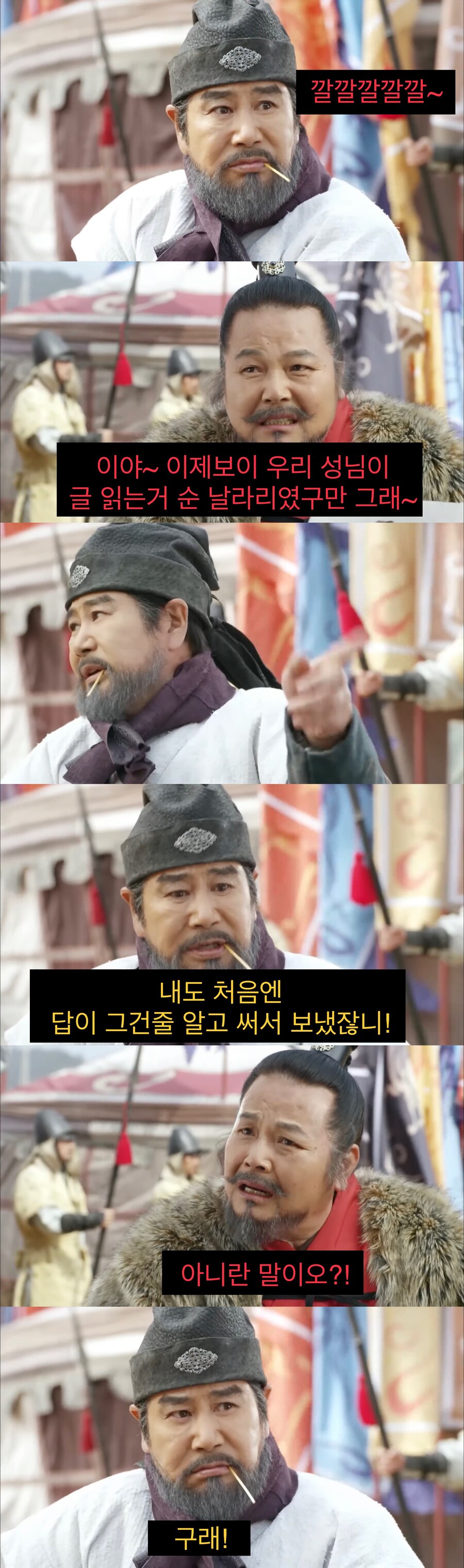 동양에서 이상으로 여겼던 경제 정책 (6)
