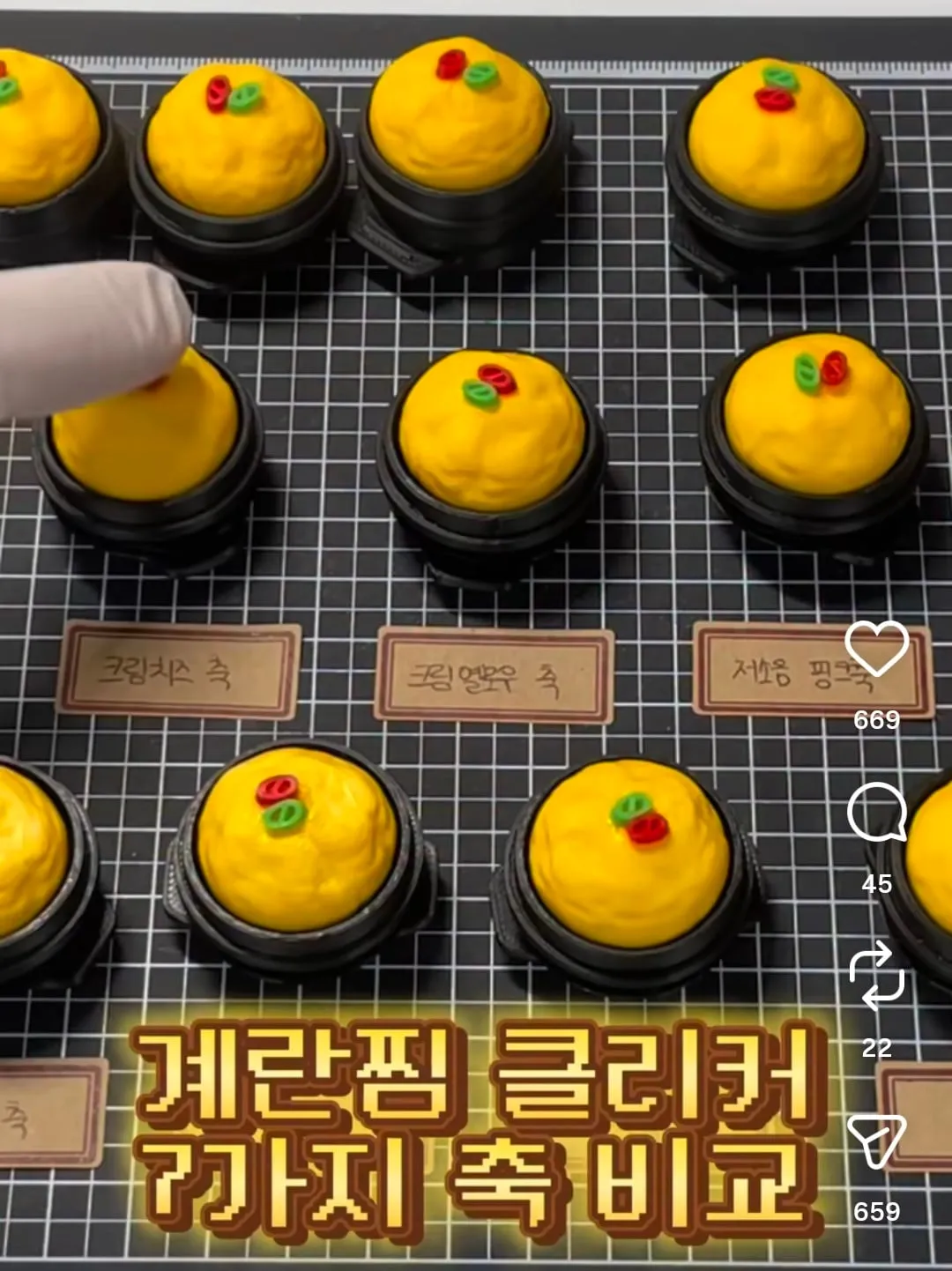 갈 데까지 갔다는 클릭커들 근황.jpg