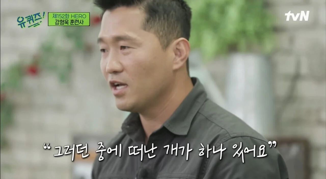 강형욱도 해결해줄수 없다는 보호자들의 질문 (8)