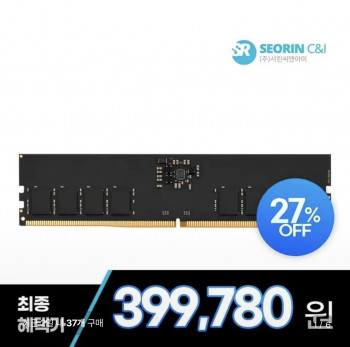 [롯데온] 서린공식 AGI DDR5-5600 CL46 32GB 단일램 (삼성·롯데)