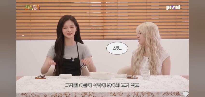 고기 15인분 먹는다는.. 걸그룹 멤버 . (6)