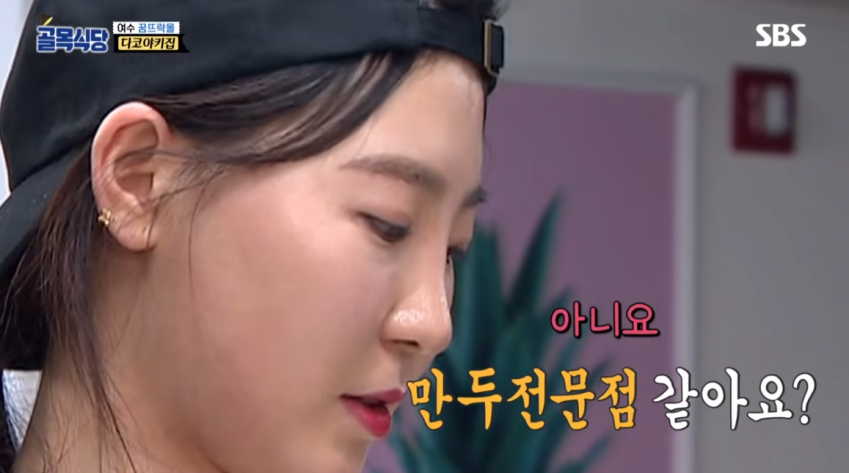 만두누나도 제품 실험용이었네 (14)