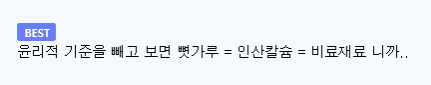 대규모 전쟁터에서 유골 발견이 잘 안되는 이유 (2)