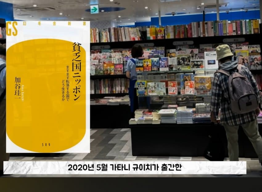 기술이 없어 처참하게 몰락한 일본 근황 (13)