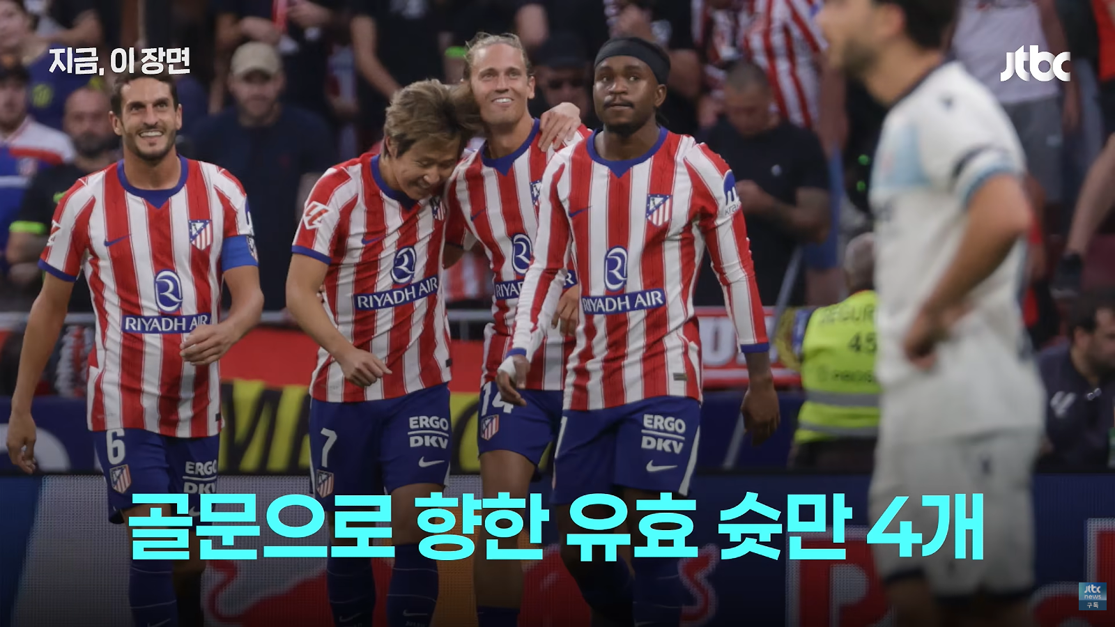 이강인에대한 스페인 언론의 평가 (2)