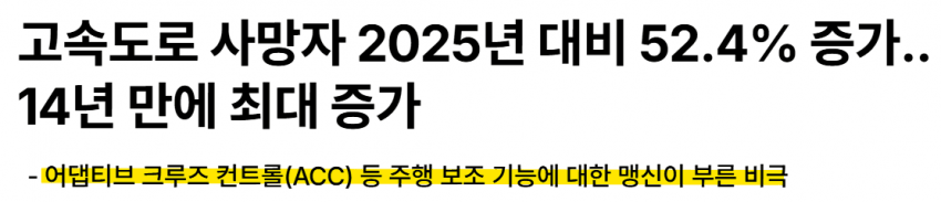 요즘 황당한 오해로 사망자가 급증하고 있는 이유