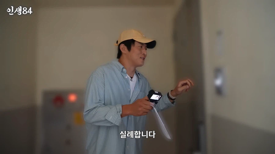 아이돌 숙소에 방문한 기안84 (3)