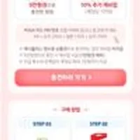 컬쳐랜드 구글기프트 15%(좀 복잡함/10만원 한도)