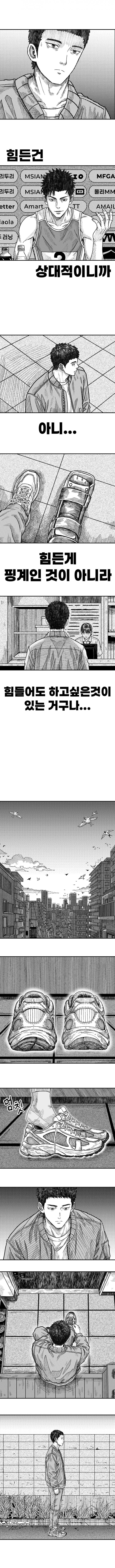 재점화 (7)