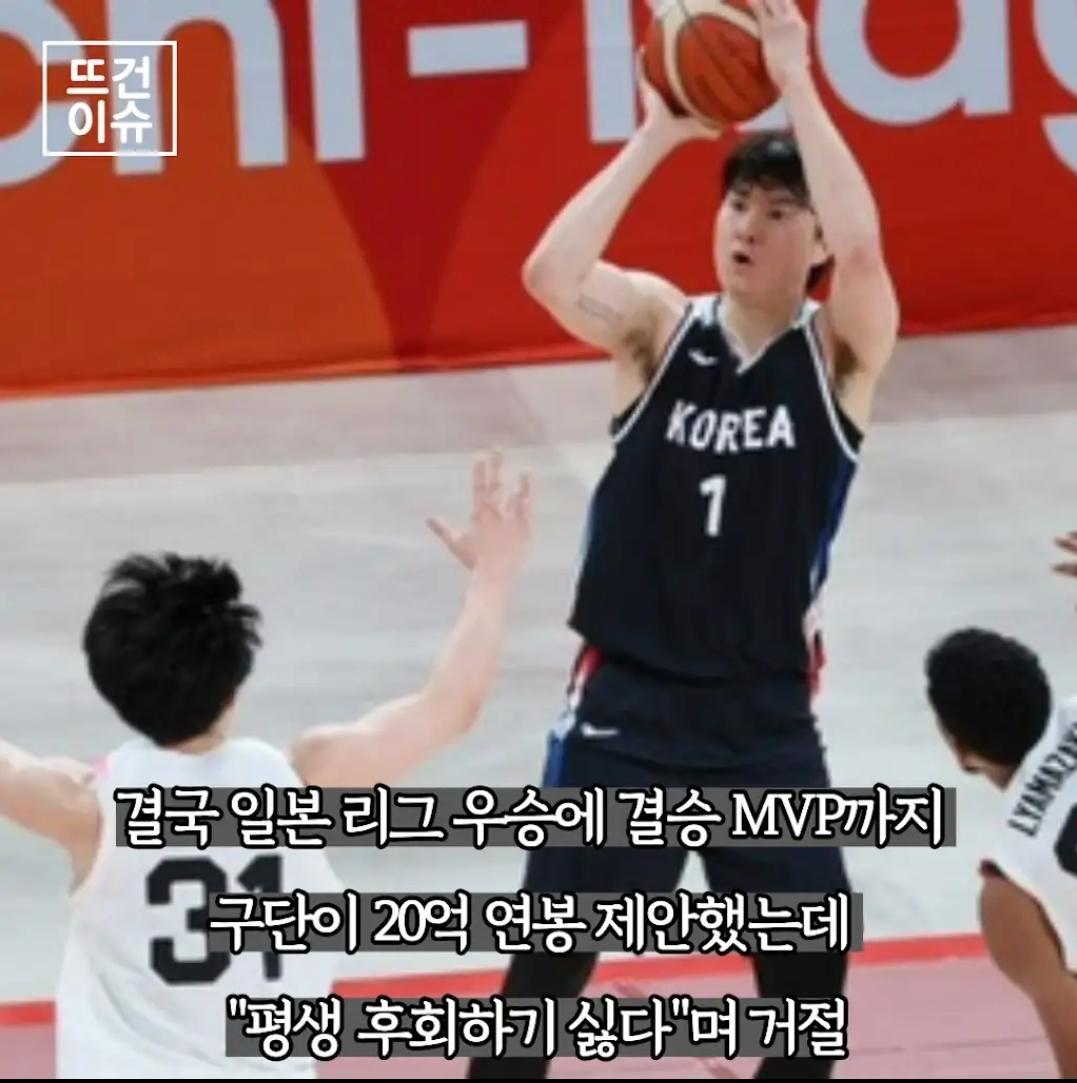 농구 아시안게임 금메달 주역 이현중 인생서사 (7)