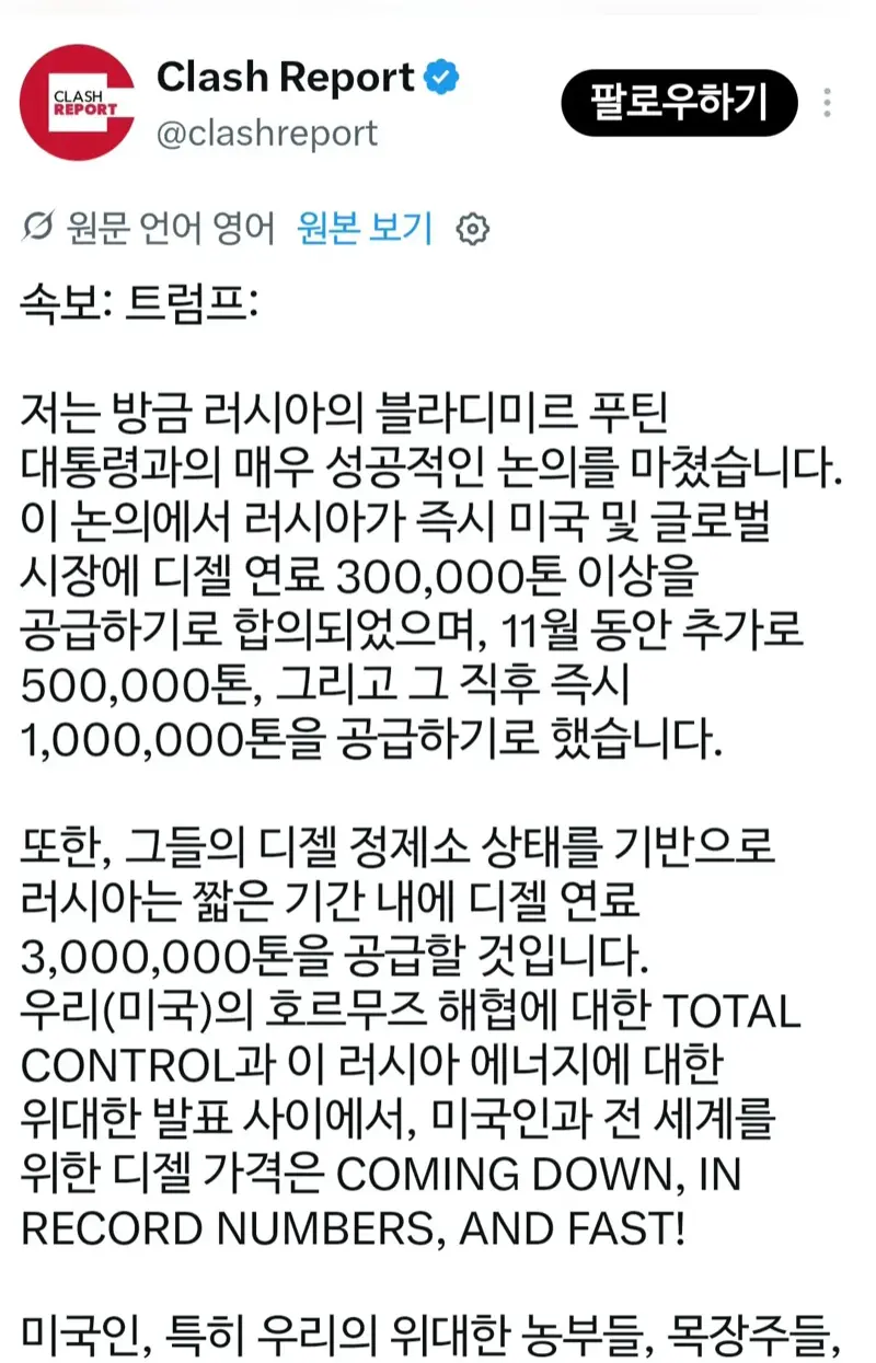 젤런스키 ㅄ 된거임? ㅋ