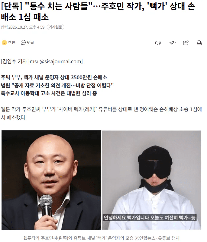 주펄 근황......