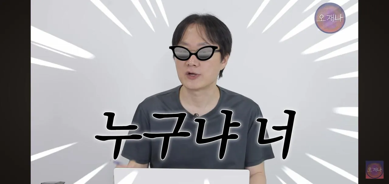 홍콩반점 점주가 오재나 고소한 이유. jpg (28)