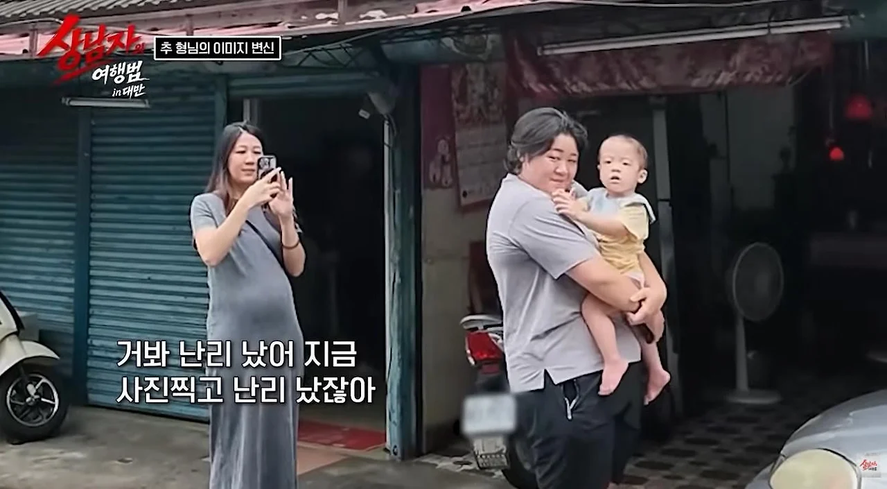대만가서 머리 스타일 바꾸고 길에서 잘생겼다는 소리 듣는 추성훈 (15)