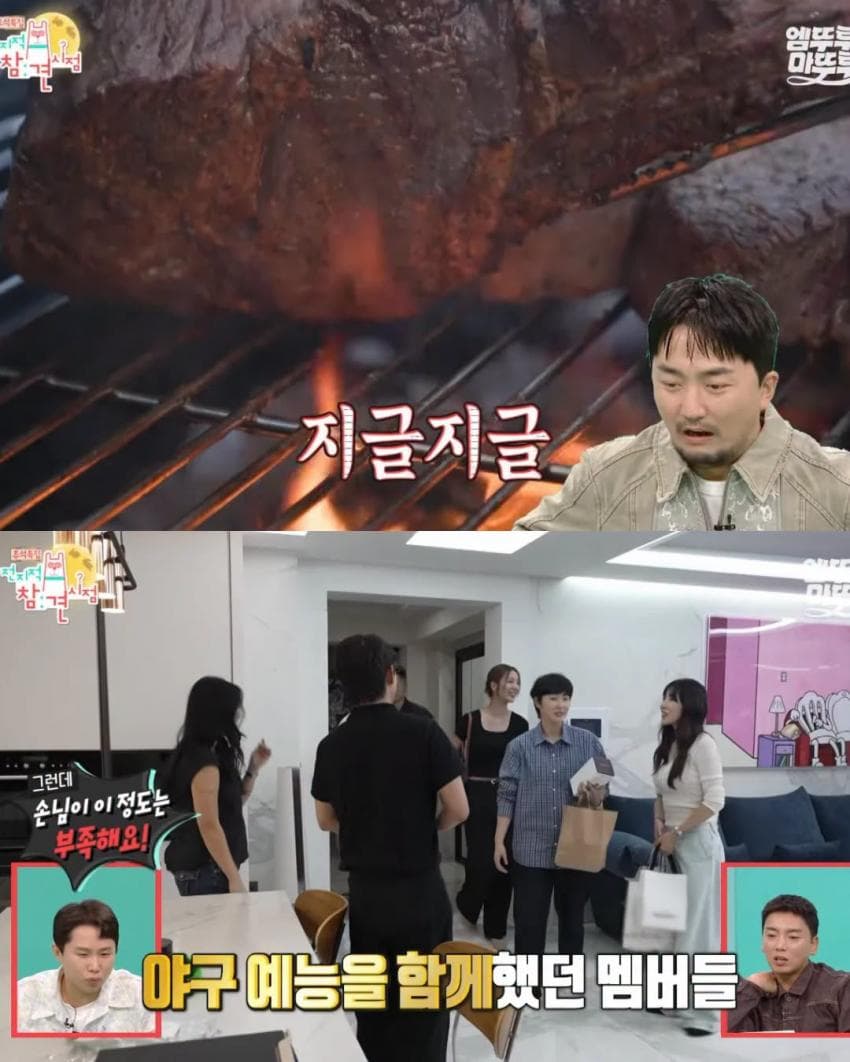 박세리 집들이 음식 양이 넘 많아서 걱정했는데 해결됨 (14)
