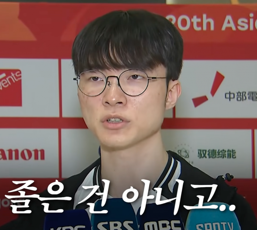 sbs 페이커 뭐냐 이거 ㅋㅋㅋㅋㅋㅋㅋㅋㅋㅋㅋㅋ (9)